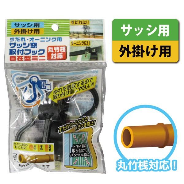 さわえ 8月末までお取り置き Amazon | セイワ(SEIWA) 車内用品 カーテン 楽らくカーテン M