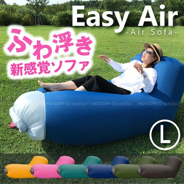 GA[\t@[ /  Easy Air C[W[GA[ LTCY 7023