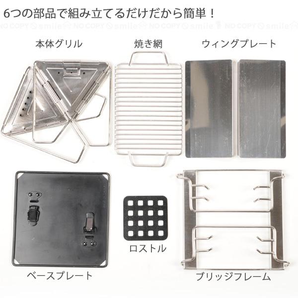 永田金網製造 フィールドファミリー＋焚火台グリルソロ NB-09 / 焚き火