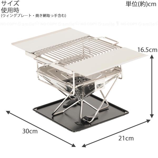 永田金網製造 フィールドファミリー＋焚火台グリルソロ NB-09 / 焚き火
