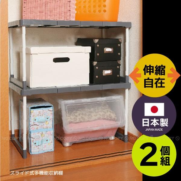 スライド式多機能収納棚 2台セット : 住マイル - 通販 - Yahoo スライド式多機能収納棚 2台セット : 住マイル - 通販 - Yahoo