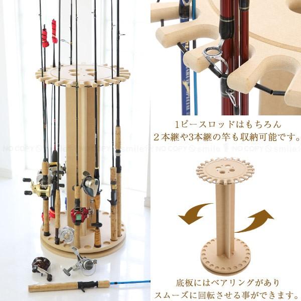 釣竿 収納 コンパクト / 回転式ロッドスタンド 24+4本立て
