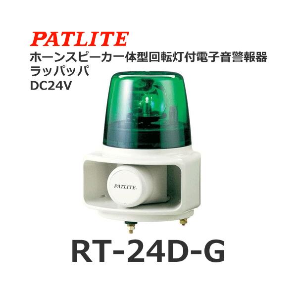 y󒍐YizpgCg RT-24D-G  DC24V z[Xs[J̌^}`dq] bpbp FD^Cv 162 (80062500)