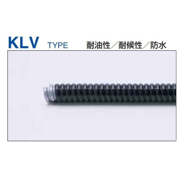 日本シーム工業 KLV-16 黒 50m巻 KKチューブ (11100046)@