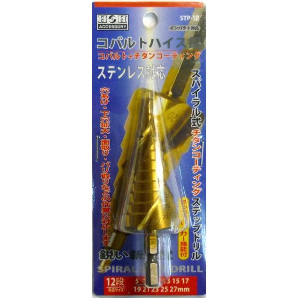 H&amp;H OR[|[V STP-12 `^R[eBOXpCXebvh RognCX| y315341z (15140381)