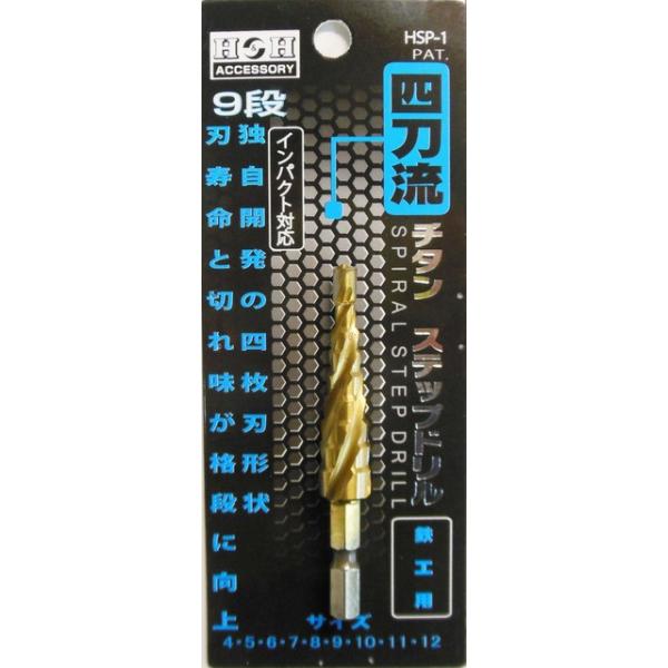 H&amp;H OR[|[V HSP-1 4n`^Xebvh SHp y350271z (15140383)