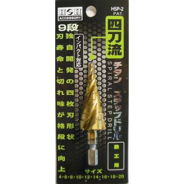 H&amp;H OR[|[V HSP-2 4n`^Xebvh SHp y350272z (15140384)