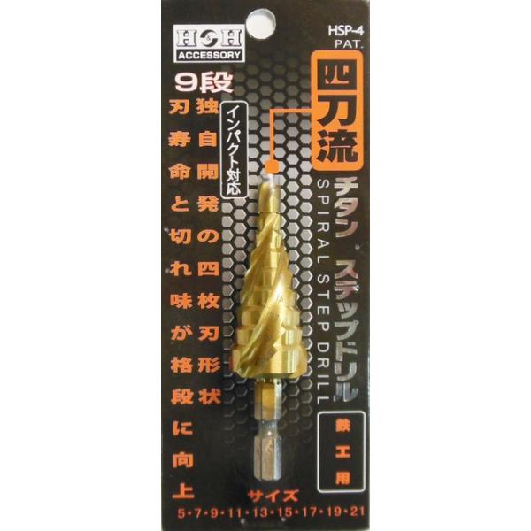 H&amp;H OR[|[V HSP-4 4n`^Xebvh SHp y350274z (15140386)