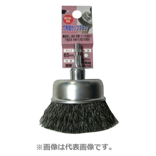 H&amp;H OR[|[V BCW-75 ZpJbvuV | 75mm  a6.35mm y337055z (15140460)