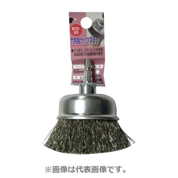 H&amp;H OR[|[V BCS-50 ZpJbvuV XeX 50mm  a6.35mm y337056z (15140461)