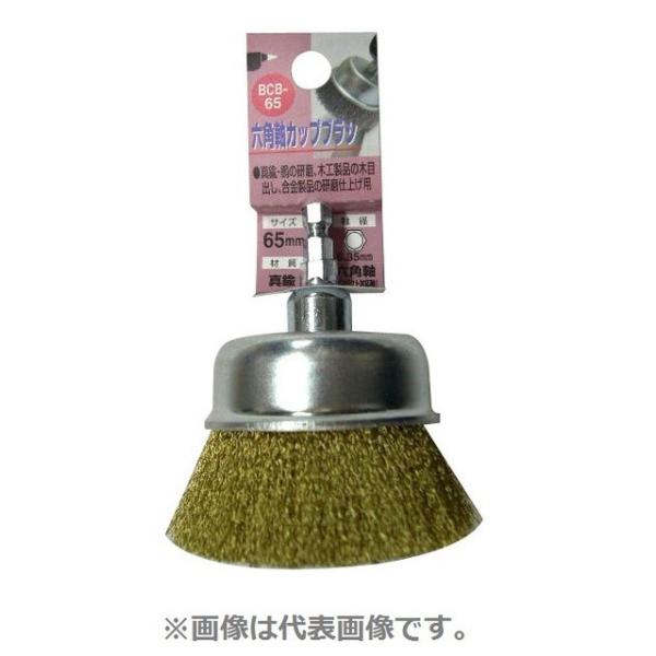 H&amp;H OR[|[V BCB-50 ZpJbvuV ^J 50mm  a6.35mm y337059z (15140464)