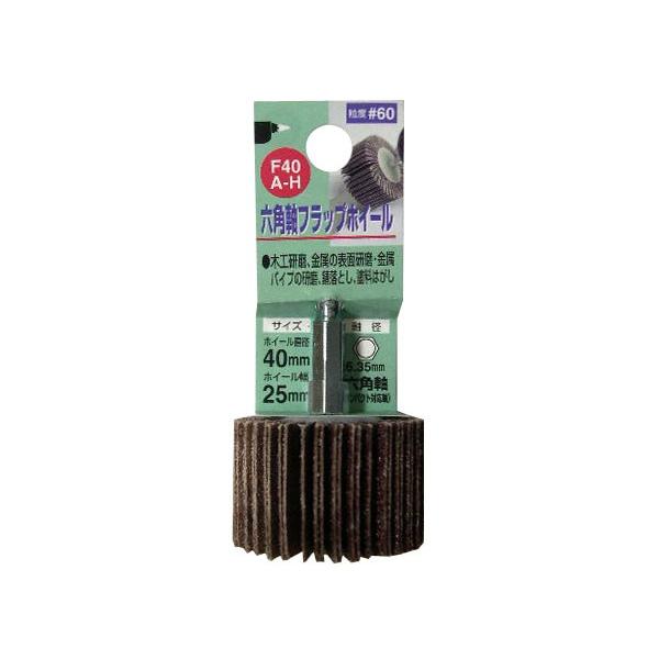 H&amp;H OR[|[V F40C-H ZptbvzC[ x120 zC[a40mm zC[25mm a6.35mm y010273z (15140482)