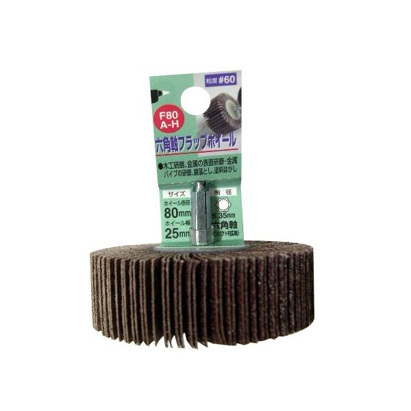 H&amp;H OR[|[V F80C-H ZptbvzC[ x120 zC[a80mm zC[25mm a6.35mm y010279z (15140488)