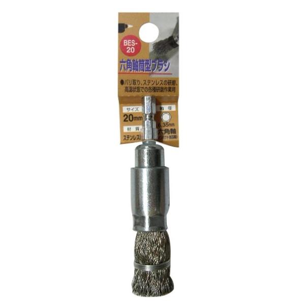 H&amp;H �O���R�[�|���[�V���� BES-20 �Z�p�����^�u���V �X�e�����X�� 20mm ���a6.35mm �y337076�z (15140492)