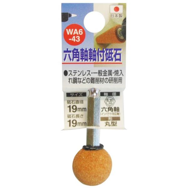 H&amp;H OR[|[V WA6-43 Zptu ی^ x60 uΒa19mm uΒ19mm a6.35mm y010447z (15140513)