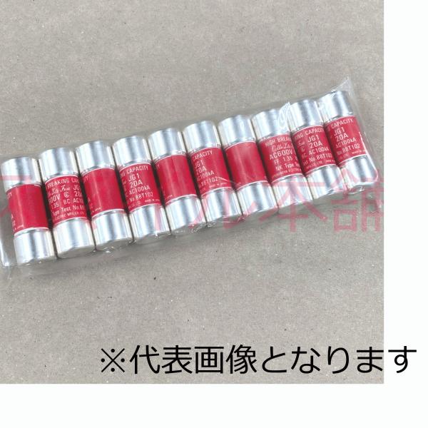 宇都宮電機製作所 セロライトヒューズ（大遮断容量ヒューズ） JG1 20A