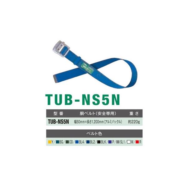 VKi dH TUB-NS5N-BL2-M-BP c Sїp xĝ  MTCY y542525z(15070254)