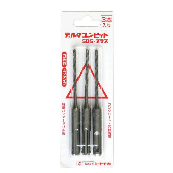 ミヤナガ DLSDS35P33 ドリル デルタゴンビット SDSプラス 30＋3本パック デルタ軸 3.5mm (70130988)