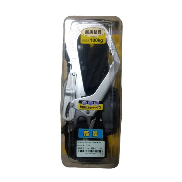 藤井電工 新規格 TB-RL-2-593-SRBT-BLK-M 2丁掛け ツヨロン リトラ安全