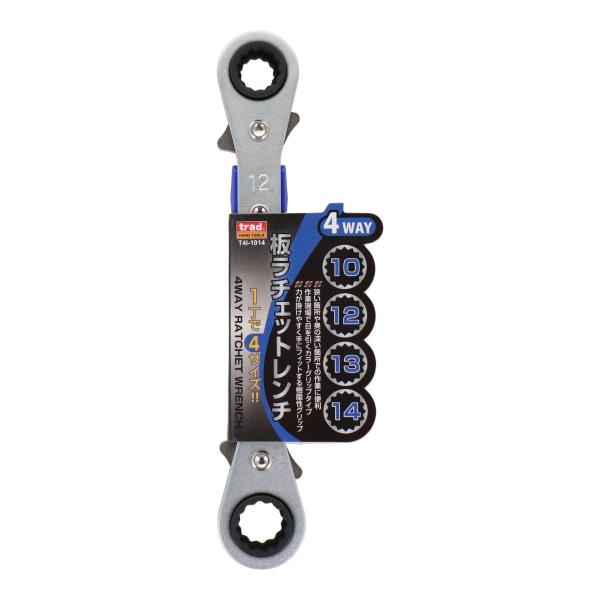 trad 三共コーポレーション T4I-1014 4WAY板ラチェットレンチ 10-14mm T4I1014 【330154】(15130704)