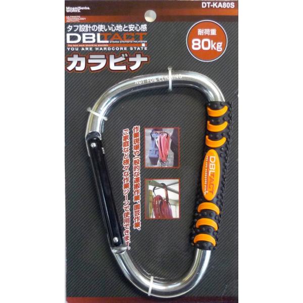 ●JANコード：4954458300570●品番：DT-KA80S●本体寸法（H×W×D）：H195×W120（最大）×φ14mm●耐荷重：80kg●カラー：シルバー●【特長】●抜群の耐荷重80kgで持ちやすい特殊ラバーグリップを採用してい...
