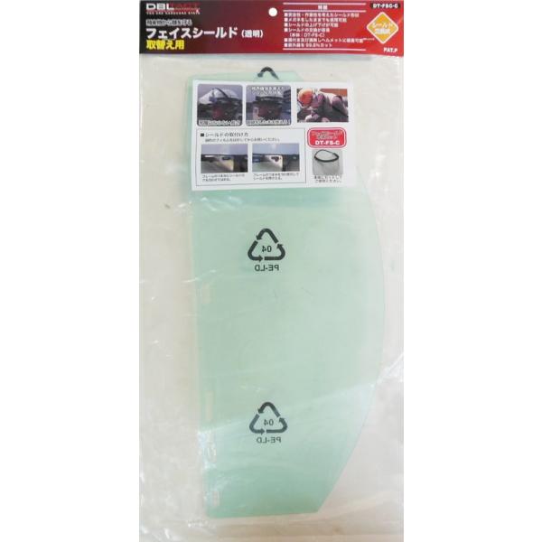 ●JANコード：4954458308941●品番：DT-FSC-C●【仕様】●シールドサイズ 縦：最大160mm・最小95ｍｍ 横：395mm●【材質】●シールド:ポリカーボネート