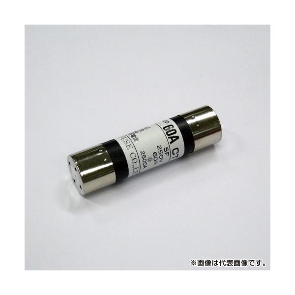 スターヒューズ CT 3A AC250V エンクロクリップヒューズ 筒形ヒューズ