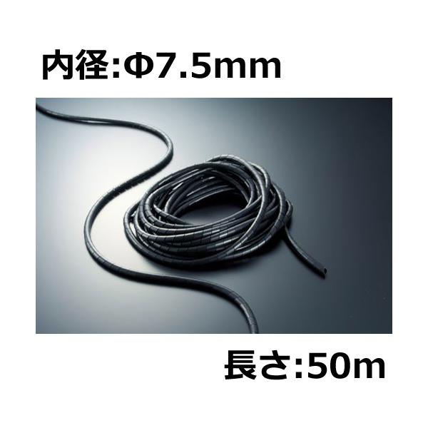 Oa SST-8-B  a7.5mm   XpC`[u   ό   50m z  ی d P[u R[h n[lX (56300170)@