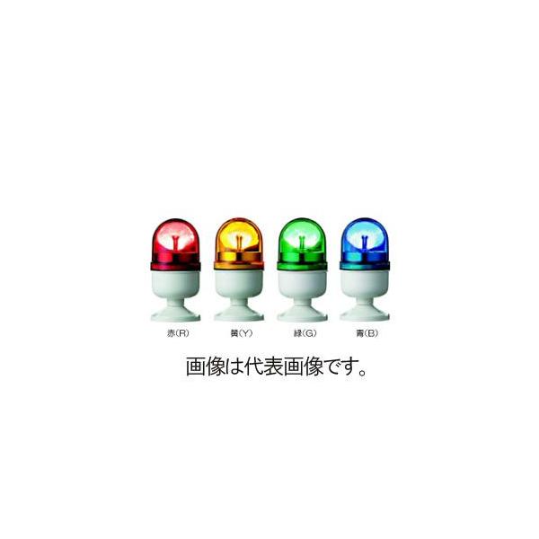 シュナイダーエレクトリック LRP-200R-A 台座付きパワーLED回転灯 AC200V (赤) (81008400)