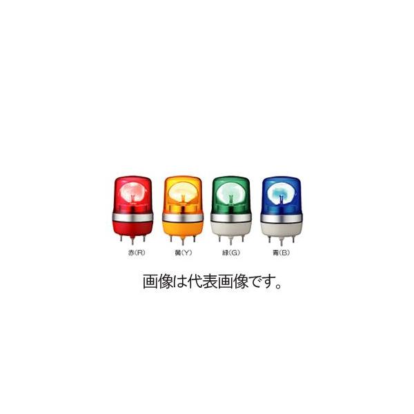 シュナイダーエレクトリック LRSC-200B-A 直付けパワーLED回転灯 AC200V (青) (81008640)
