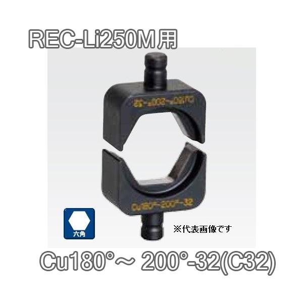 IZUMI（イズミ） マクセルイズミ EP-325ダイス Cu180〜200-32 (C32 