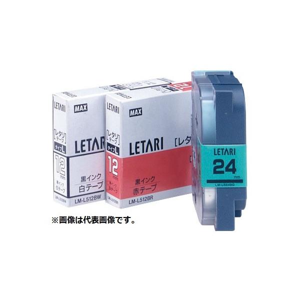 MAX }bNX LM-L518BC / r[|bv~jpe[vJZbg 18mm LX90210 (29020350)