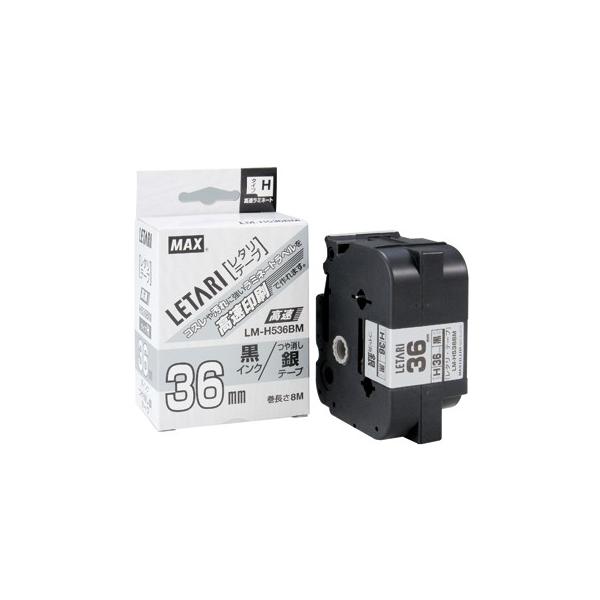 MAX }bNX LM-H536BM / r[|bv~jpe[vJZbg 36mm LX90680 (29020470)