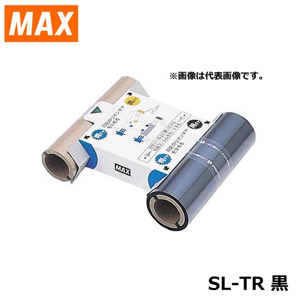 マックス（MAX） SL-TR 黒 1箱(2巻入) 100mm幅 ビーポップ専用インク