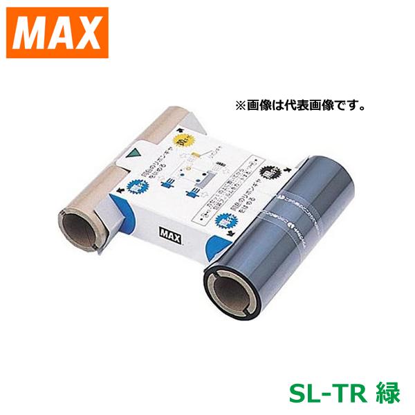 マックス（MAX） SL-TR 緑 1箱(2巻入) 100mm幅 ビーポップ専用インク 