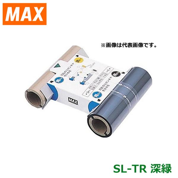 マックス（MAX） SL-TR 深緑 1箱(2巻入) 100mm幅 ビーポップ専用インク