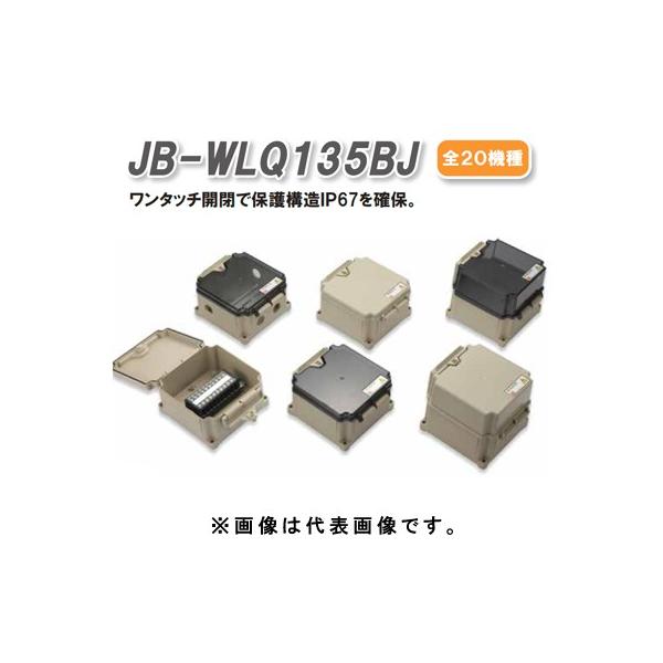 I[d@ JB-WLQ135BJ-D x[W DIN[t h^p{bNX WC{bNX ^ t^ԃ^Cv Ȃ (43001897)