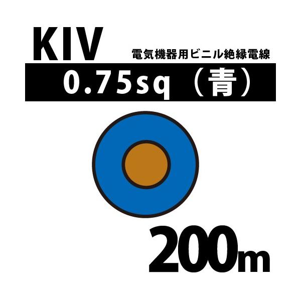 I[io KIV 0.75sq  200m dC@prj≏d 600Vȉ KIV-0.75-200m  (15206705)