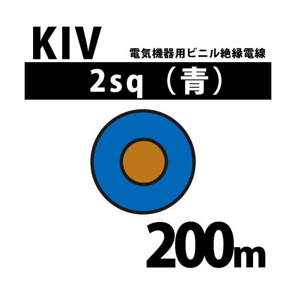 I[io KIV 2sq  200m dC@prj≏d 600Vȉ KIV-2-200m  (15206717)