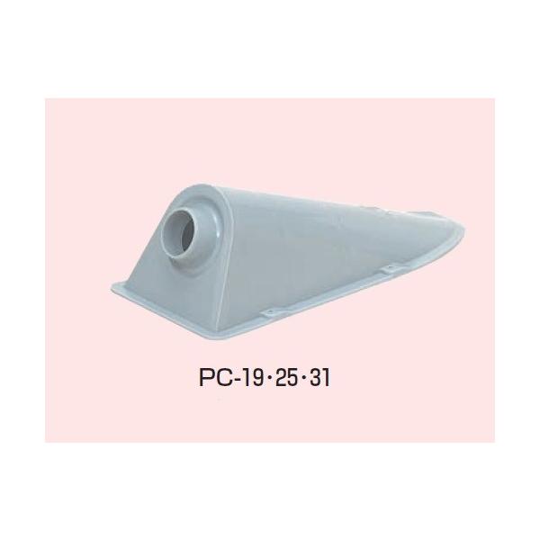 �����H�� PC-31 �p�C�v�G���h�J�o�[