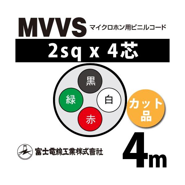 �x�m�d���H�� MVVS 2sq×4�c 4m (�؂蔄��) 2mm 4�S �}�C�N���z���p�r�j���R�[�h (60V�ψ�) MVVS-2-4C-4m (15205846)