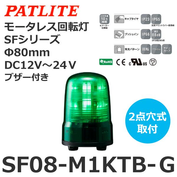 y󒍐YizpgCg SF08-M1KTB-G  DC12-24V [^X] SFV[Y 80 (80081738)