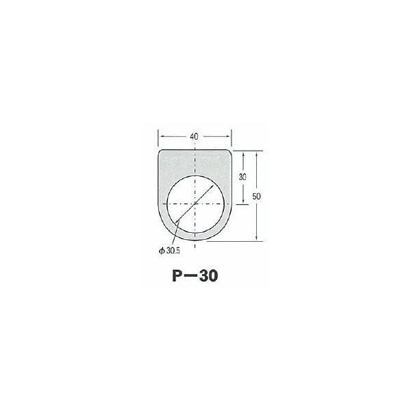 内外精機工業 P-30 100枚入 P-TYPE 押釦スイッチ用 彫刻用銘板材料  しろふき 裏彫り ナイガイ (63300010)@