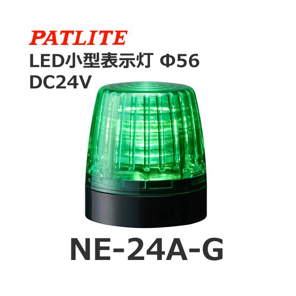 �p�g���C�g NE-24A-G �� DC24V LED���^�\���� ��56 (80081562)@