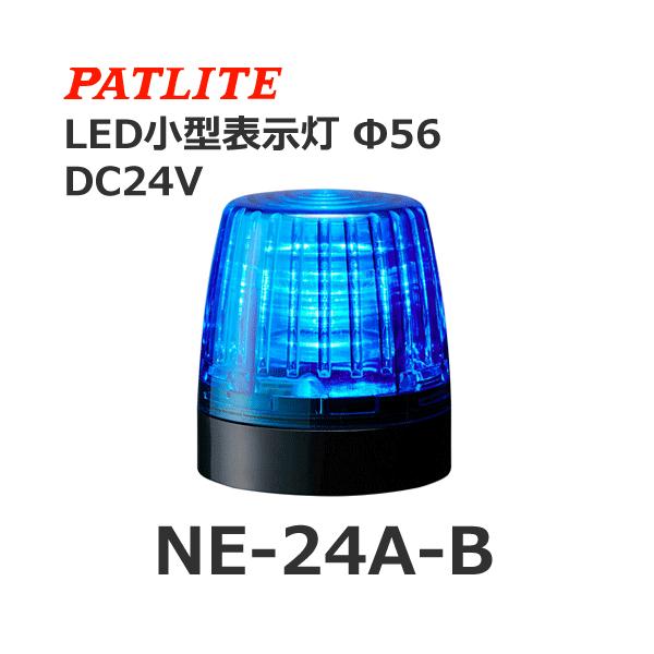 �p�g���C�g NE-24A-B �� DC24V LED���^�\���� ��56 (80081560)@
