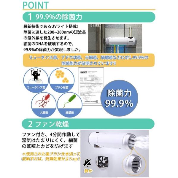 歯ブラシ除菌器 歯ブラシ殺菌 除菌 滅菌装置 乾燥 Uv消毒壁掛け式 紫外線 カビ防止 歯ブラシ収納ホルダー ケース 静音 Ubs充電式 自 Apaproduction Fr
