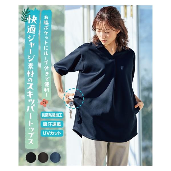大きいサイズ レディース トップス 便利ポケット付！スキッパージャージカットソートップス抗菌防臭・吸汗速乾・ＵＶカット大 爆買