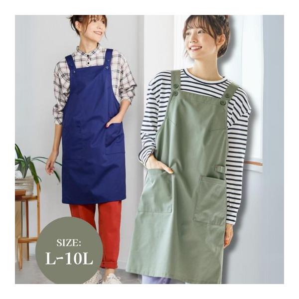 SMILELAND トップス 大きいサイズ シンプルワークエプロン SMILELAND トップス 大きいサイズ シンプルワークエプロン