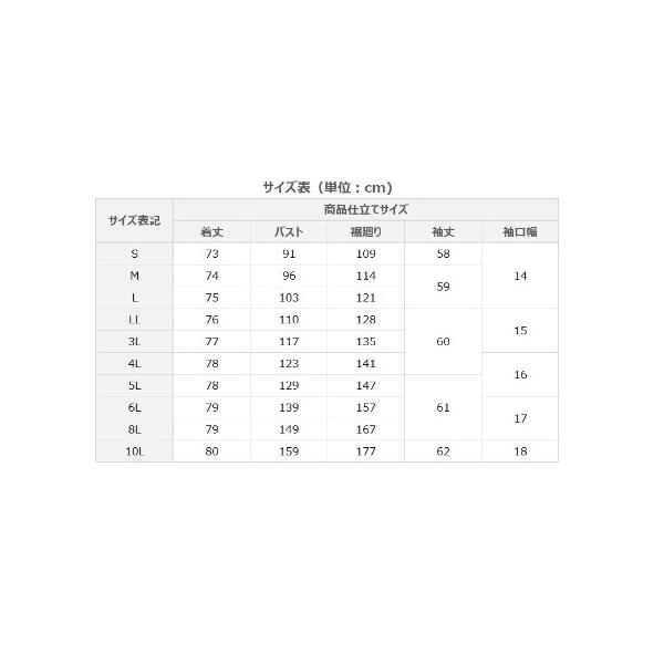 フリースピーコート Pコート 冬用 洗える フリースコート アウター 軽い あったかい L 10l 30代 40代 50代 大きいサイズ レディース Buyee Buyee Japanese Proxy Service Buy From Japan Bot Online