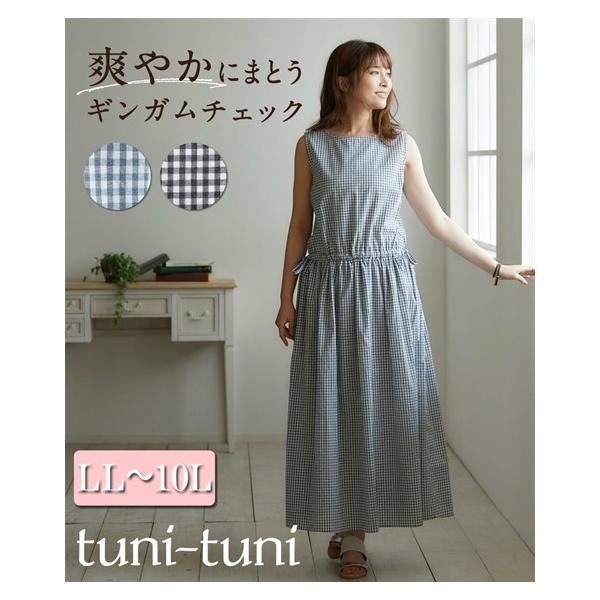 Ll 10l ギンガムチェックギャザーロングワンピース ワンピース 大きなサイズ 30代 40代 50代 女性 夏 夏服 大きいサイズ レディース Zzy4i19c0191 Tuni Tuni Yahoo 店 通販 Yahoo ショッピング